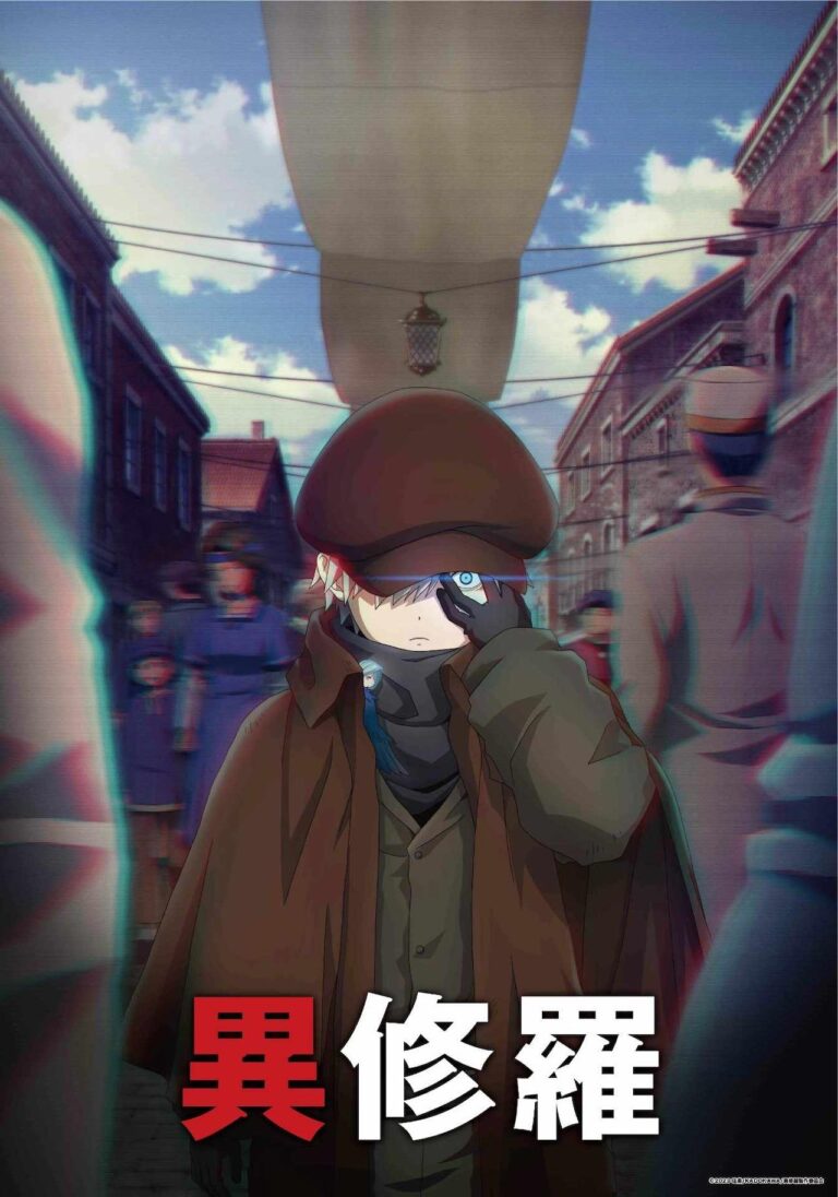 L'anime Ishura aura une deuxième saison –