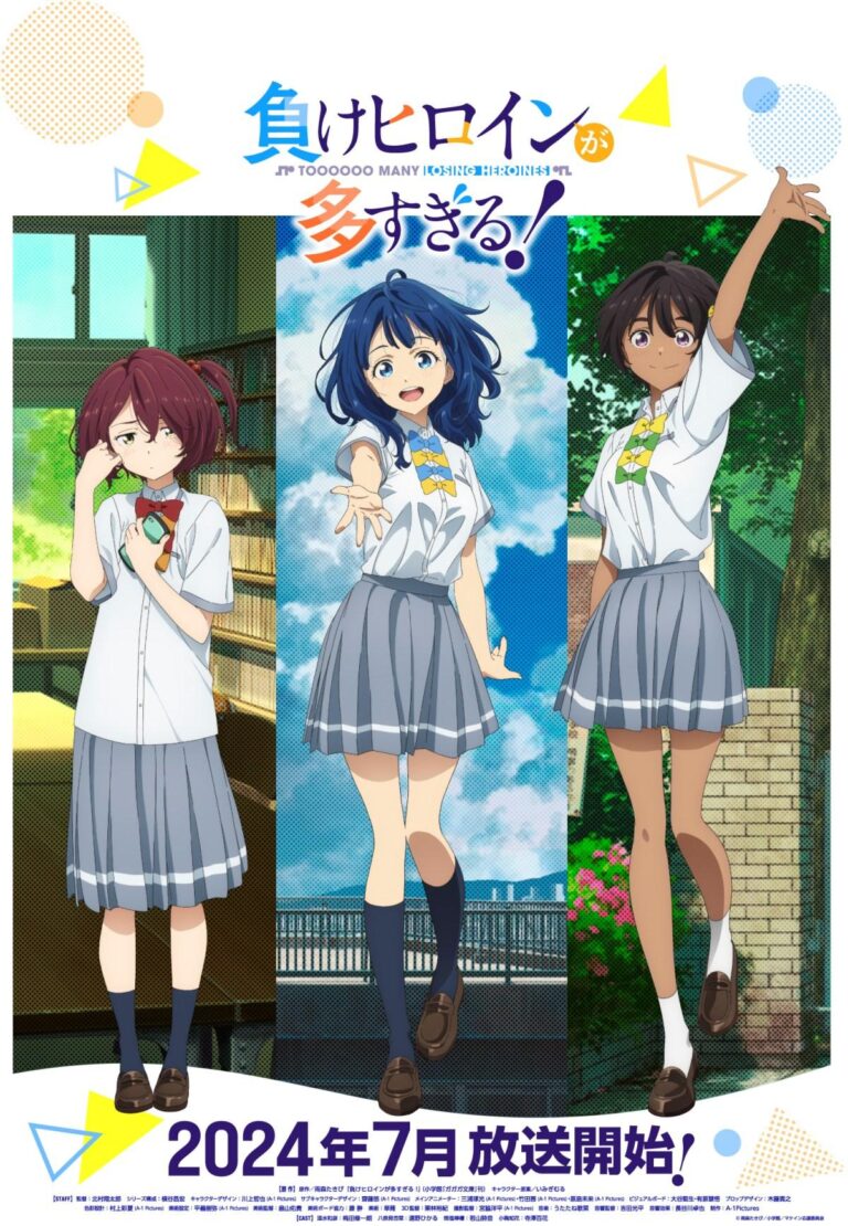 L'anime Trop d'héroïnes perdantes !  révèle les détails avec sa première bande-annonce