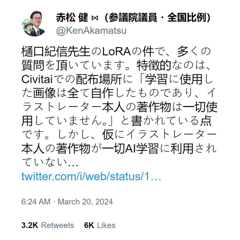 Le Japon veut attaquer les IA –
