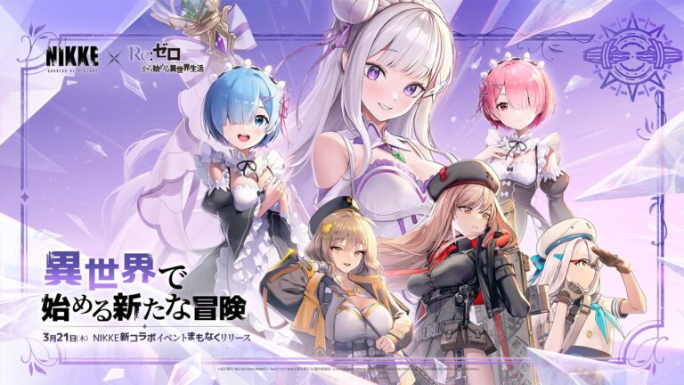 Les fans sont tristes parce qu'il n'y a pas de mégots à l'événement Re:ZERO