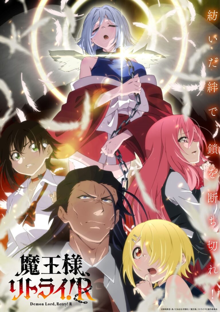 Maou-sama, réessaye !  prépare son retour pour cette année