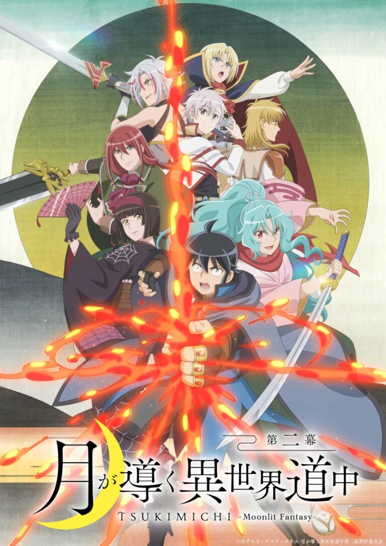 Moonlit Fantasy excite avec une nouvelle bande-annonce