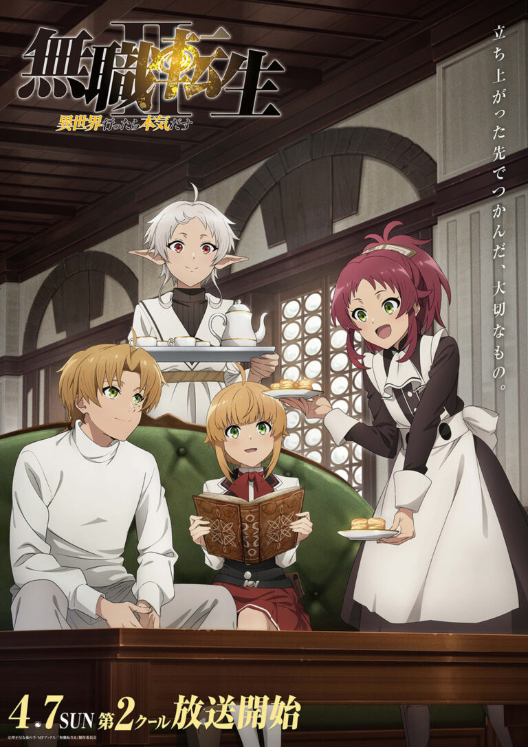 Mushoku Tensei prépare son retour avec une bande-annonce passionnante