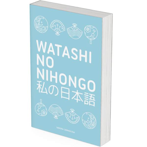 Nouvelle campagne Kickstarter pour lancer Watashi No Nihongo N4