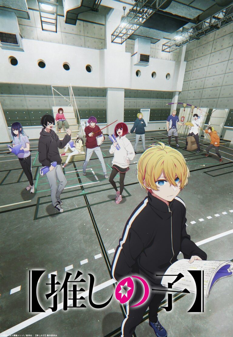 Oshi no Ko date sa deuxième saison