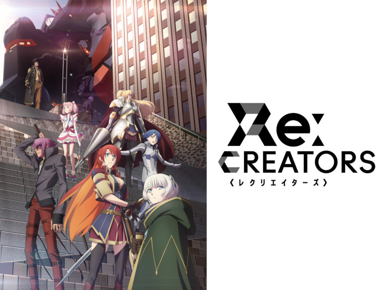 Re:Creators quittera le catalogue Prime Video dans les prochains jours