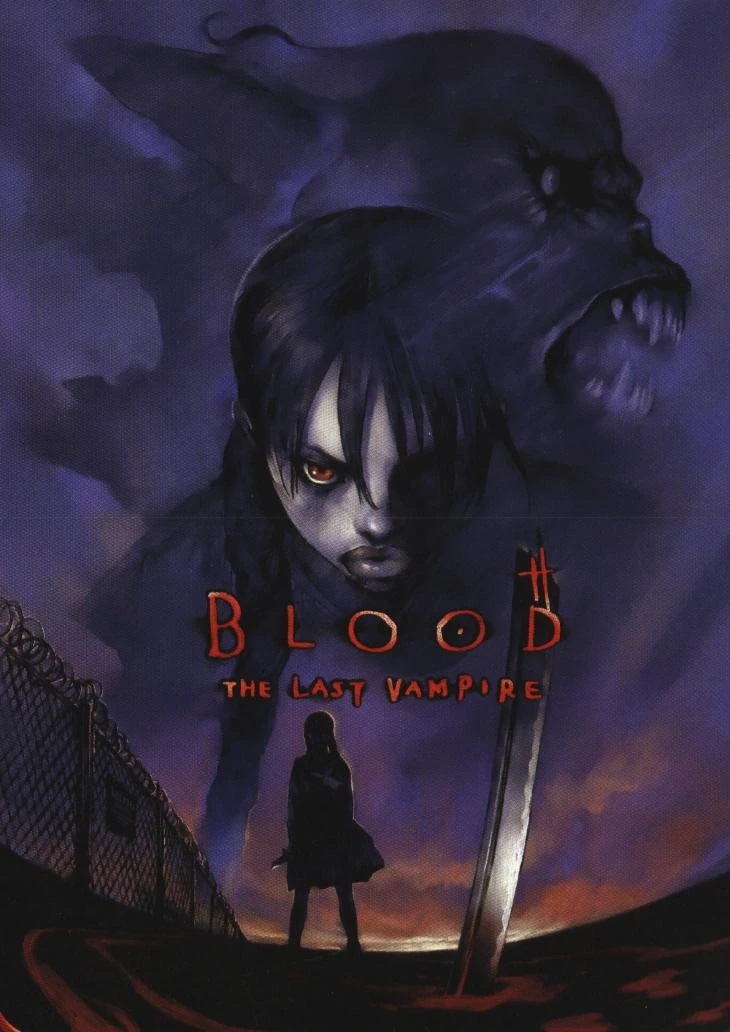 Blood, le dernier vampire disponible dans une boîte d'anime
