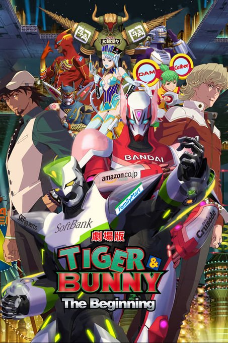 Tiger & Bunny : Les films The Beginning et The Rising quittent Netflix le 30 mars