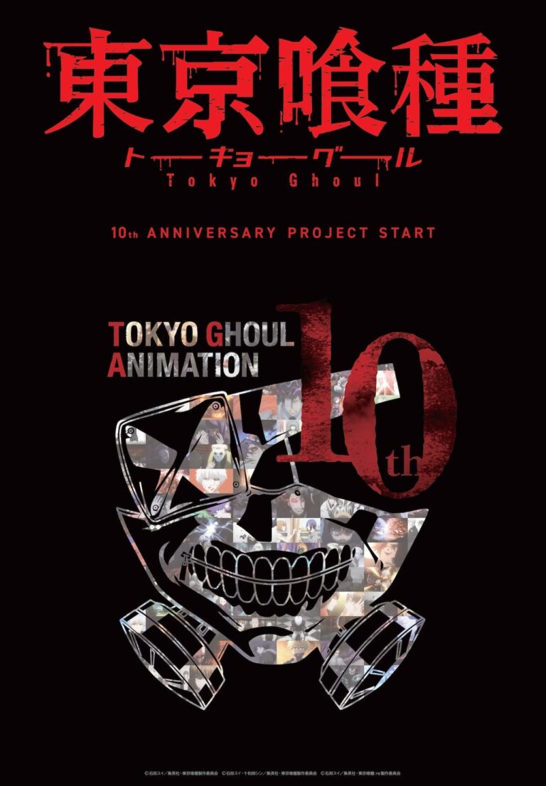 Tokyo Ghoul confirme une nouvelle importante pour cette année