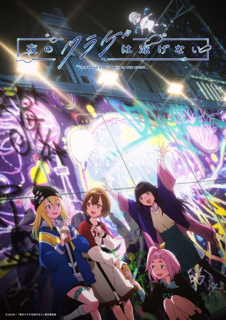 Un nouveau groupe de filles arrive dans Jellyfish Can't Swim in the Night