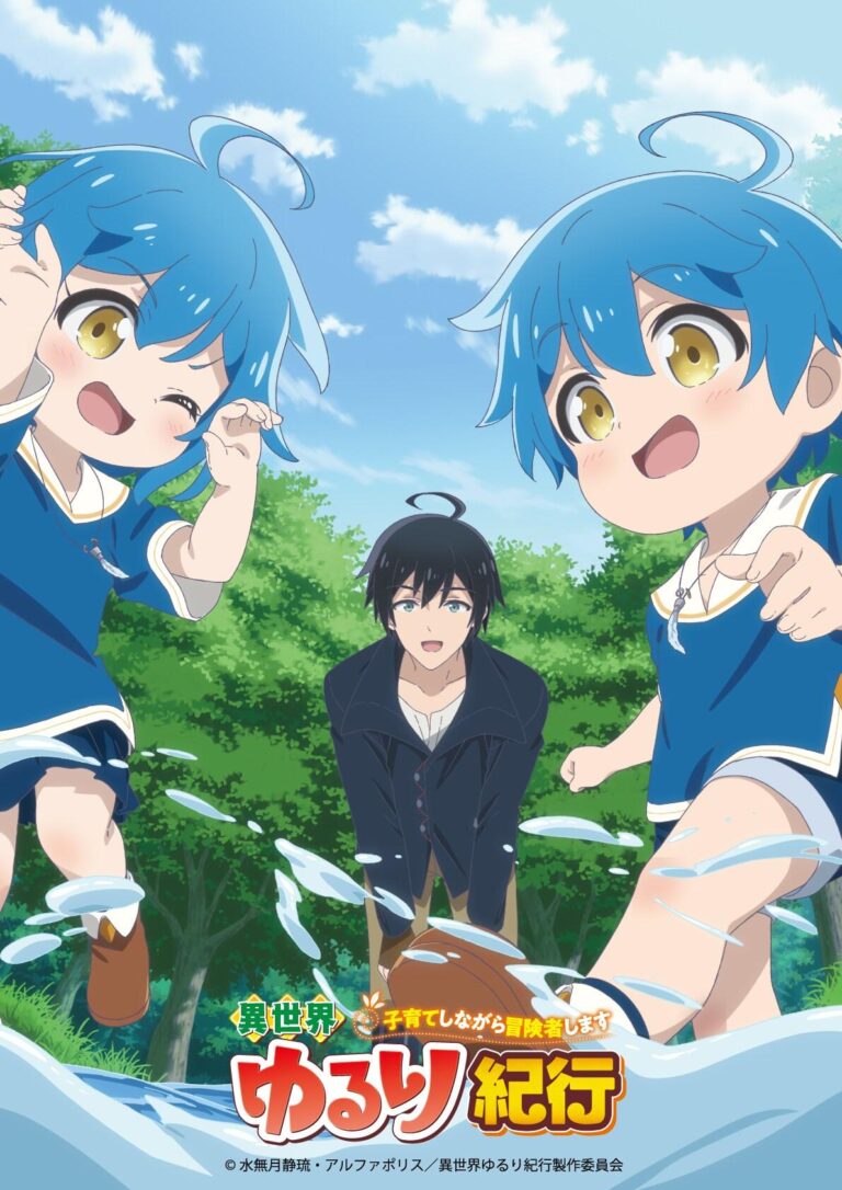 Des enfants brisés arriveront dans A Journey Through Another World