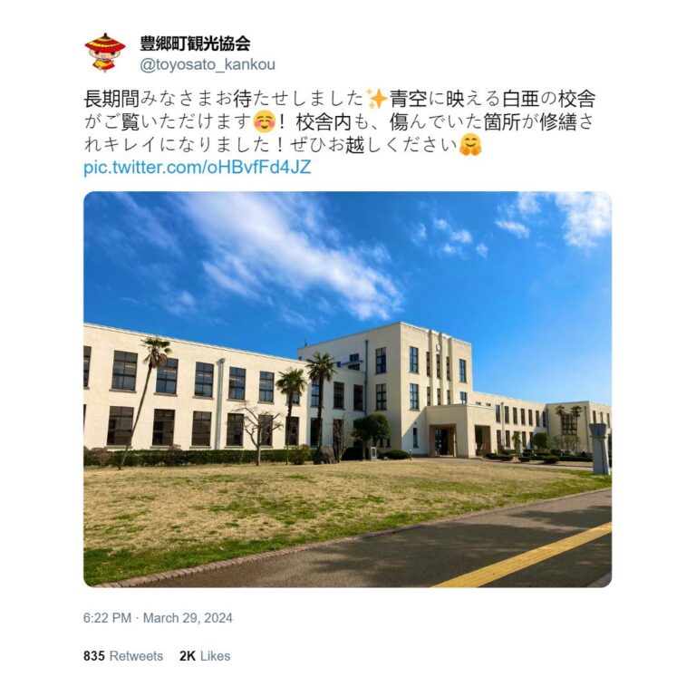 L'école K-ON !  a été « sauvé »