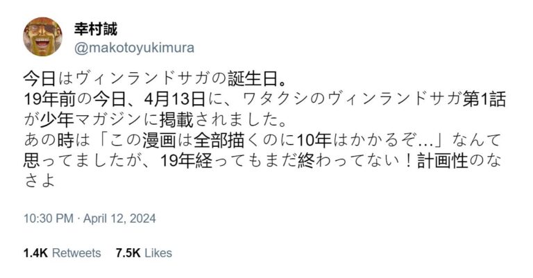 L'histoire de Vinland Saga est sur le point de se terminer