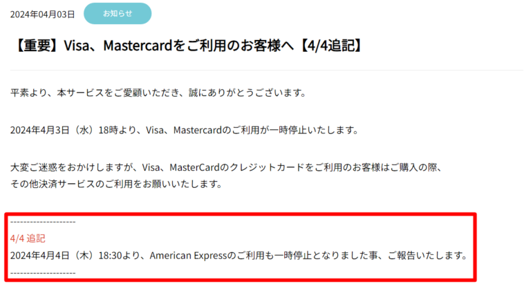La pression pour censurer le hentai se poursuit au Japon –