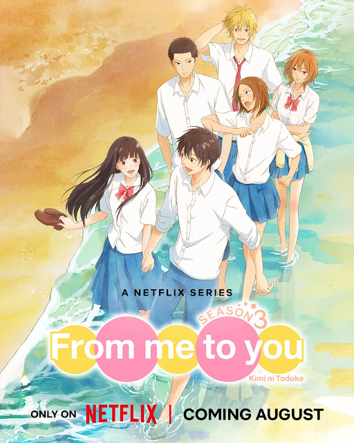 La troisième saison de Coming to You est désormais disponible sur Netflix