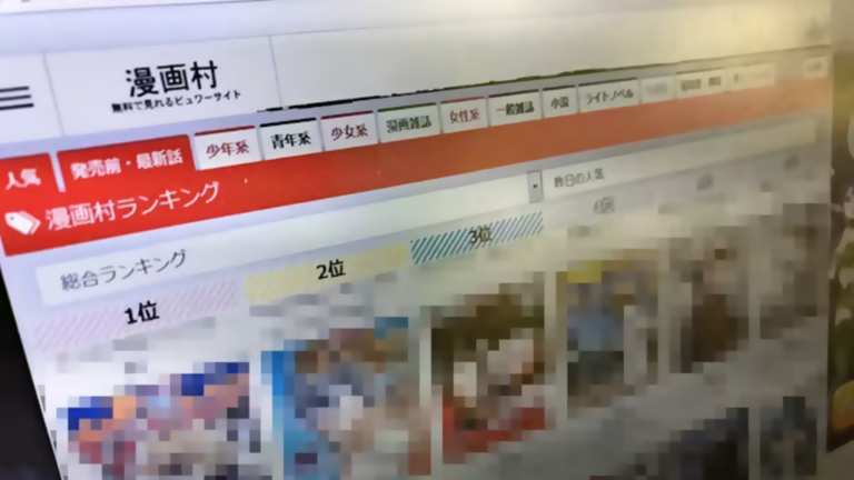 Le sujet paiera des millions pour pirater des mangas au Japon –