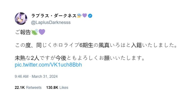 Les VTubers en difficulté à cause d'une blague LGBT –