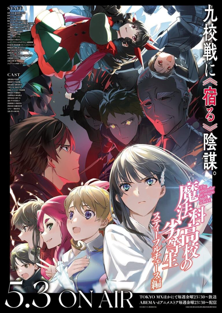 Mahouka Koukou no Rettousei excite avec une nouvelle bande-annonce