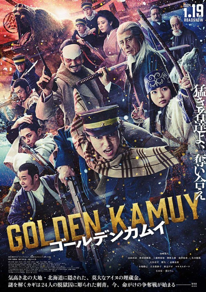 L'action live de Golden Kamuy est désormais sur Netflix