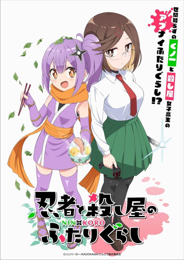 SHAFT sera de retour avec Ninja to Koroshiya no Futarigurashi