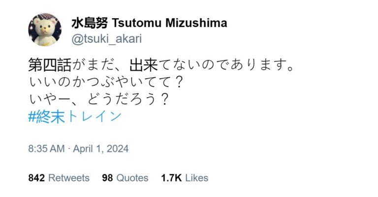 Un anime est en grande difficulté cette saison –