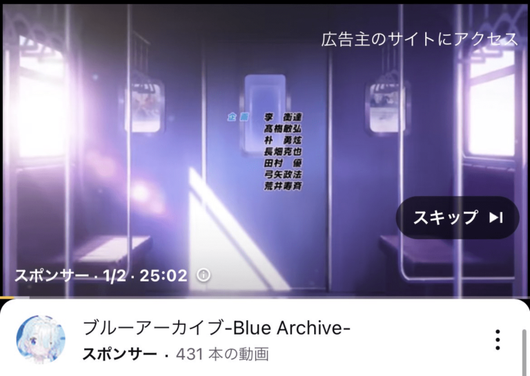 YouTube met un épisode d'anime sous forme de publicité –