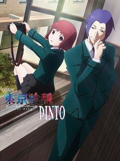 – Magazine en ligne d'anime et de manga d'actualités et d'actualités [Mision Tokyo]