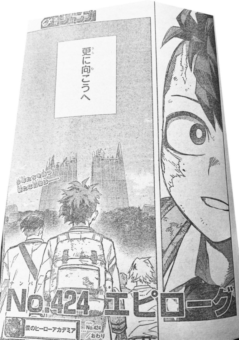Boku no Hero Academia ne se terminera pas de sitôt –