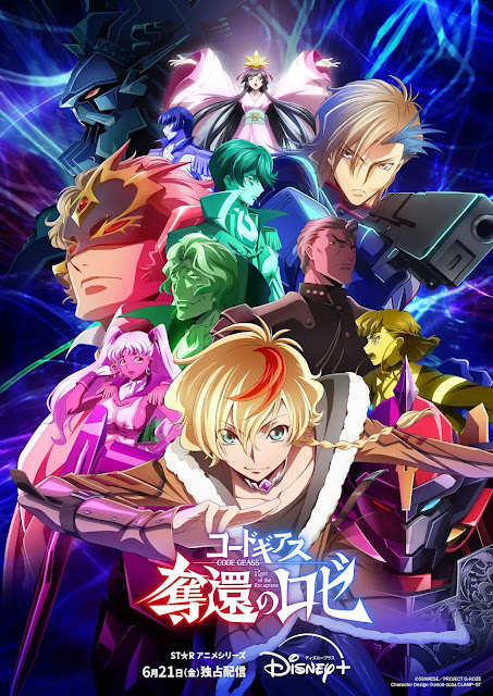 Disney+ sort enfin Code Geass : Rozé of the Recapture chaque semaine