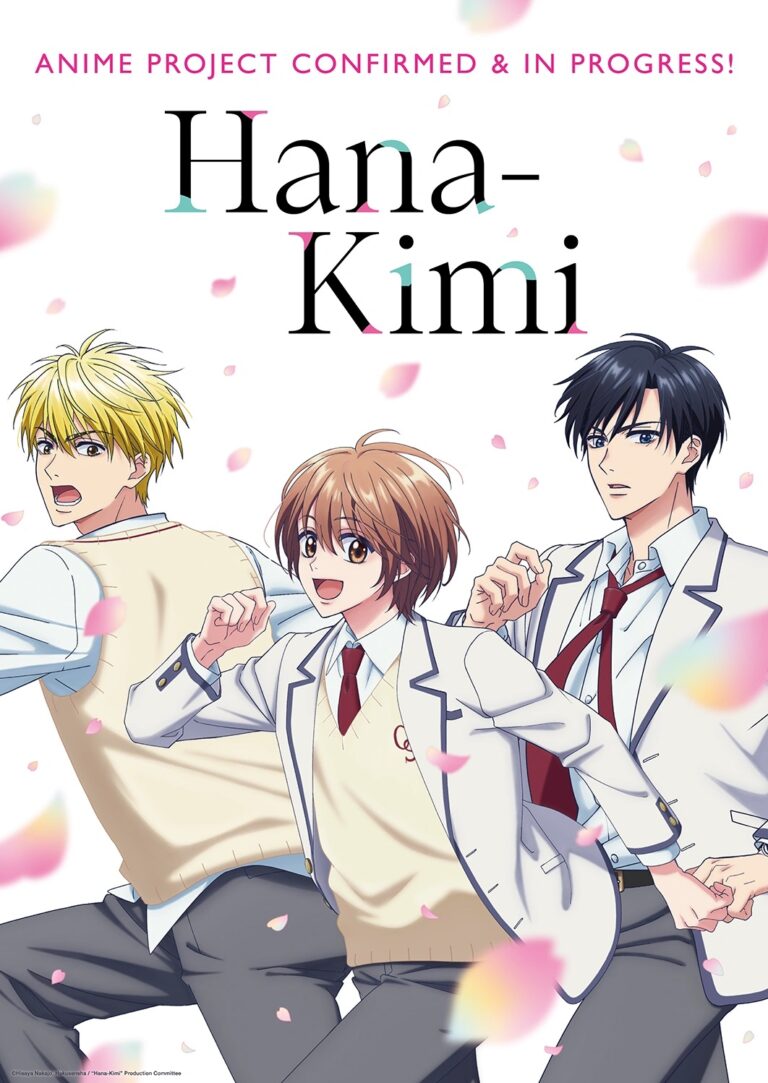 Hana-Kimi aura un anime et sera vue sur Crunchyroll