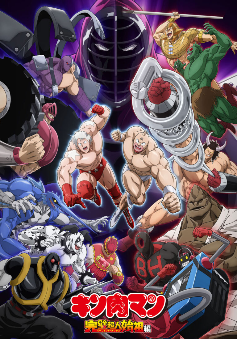 La deuxième partie de Kinnikuman : Perfect Origin Hen débutera sa diffusion simultanée sur Netflix le 12 janvier