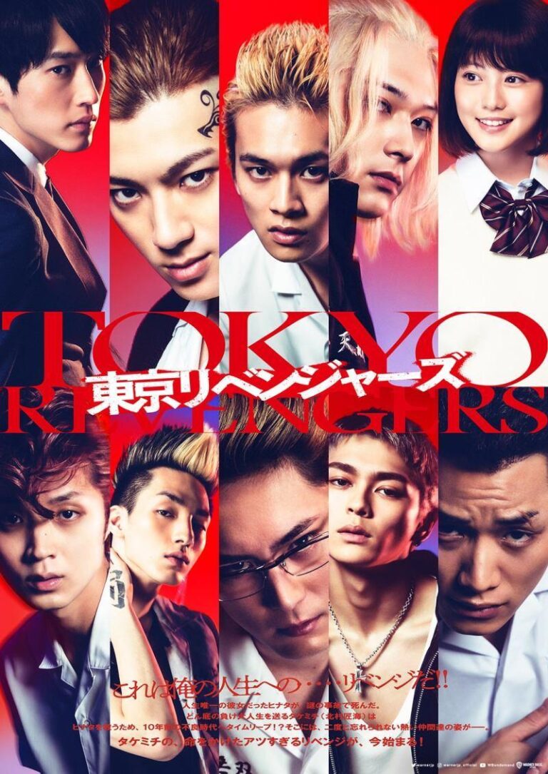 L'action en direct de Tokyo Revengers est diffusée en première sur Prime Video