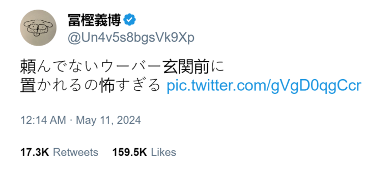 L'auteur de HUNTER x HUNTER s'inquiète pour sa sécurité