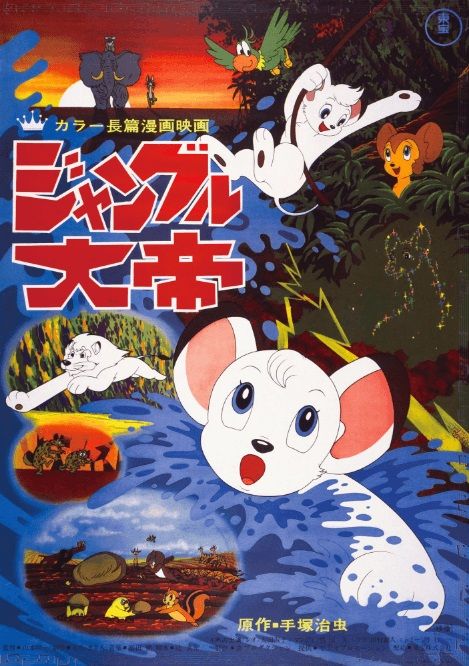Le Festival du Film Japonais 2024 arrive, en ligne et gratuit du 5 juin au 3 juillet
