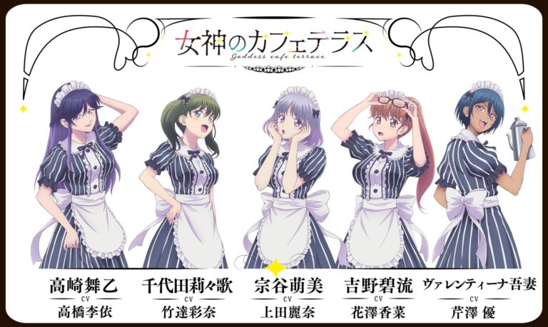 Les waifus de Megami no Café Terrace datent leur retour