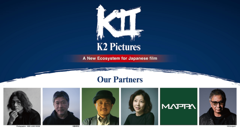 MAPPA veut produire des films d'action réelle