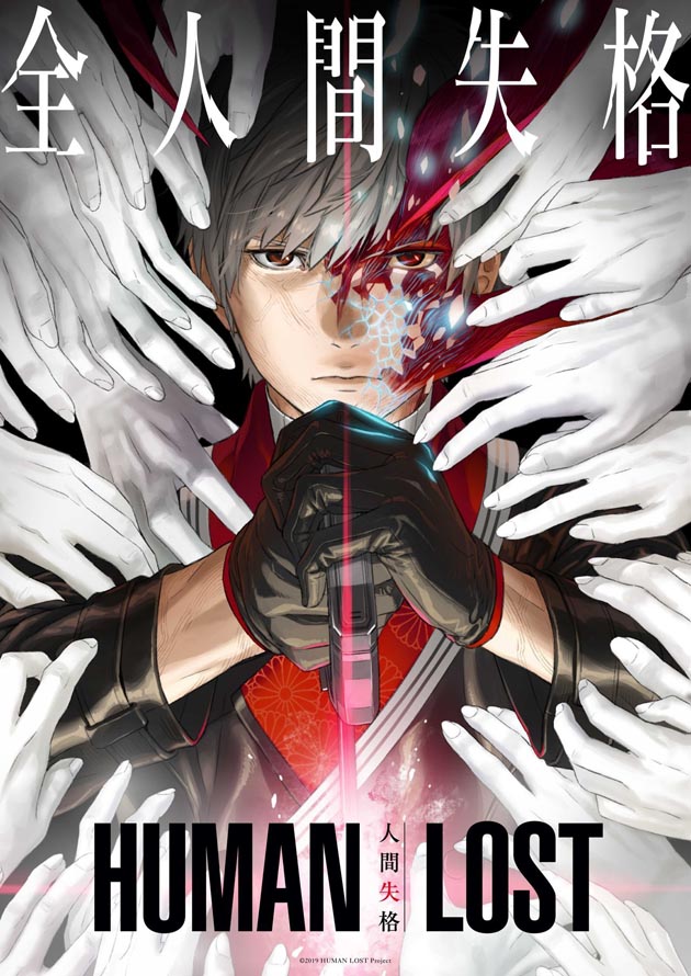 – Magazine en ligne d'anime et de manga d'actualités et d'actualités [Mision Tokyo]