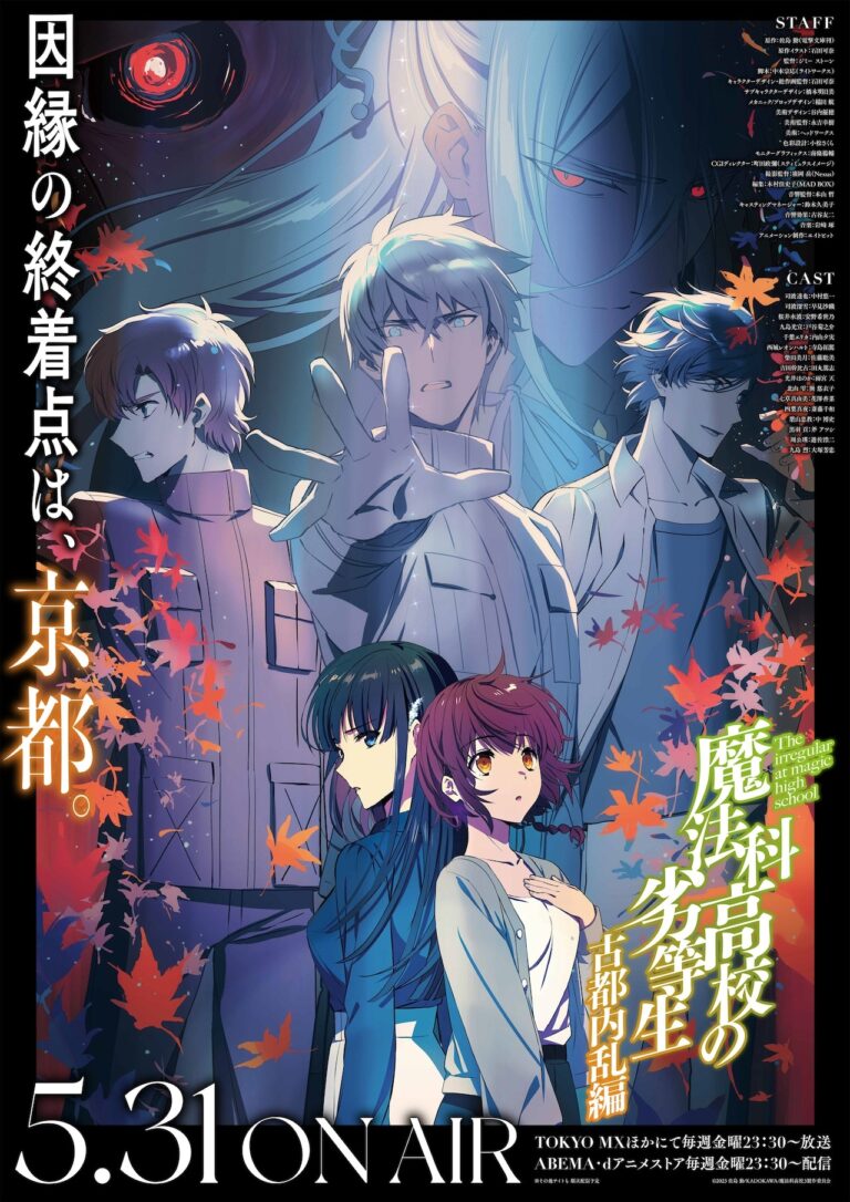 Mahouka Koukou no Rettousei prépare un autre arc avec une bande-annonce