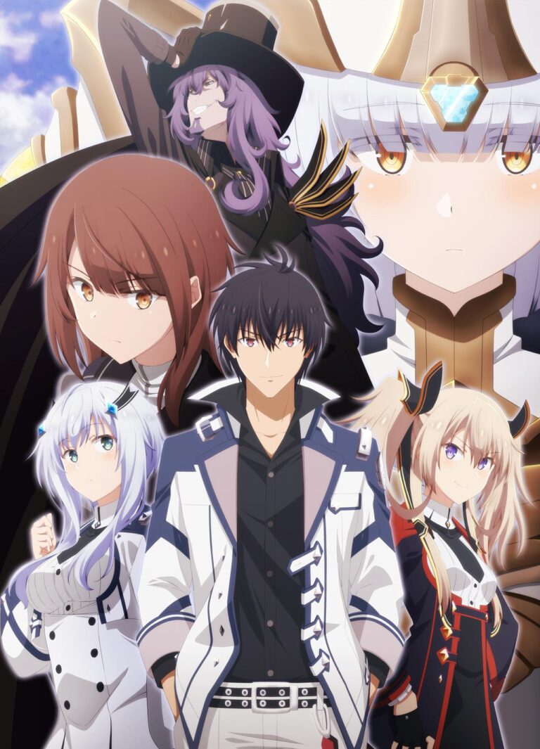 Plus de problèmes pour Maou Gakuin no Futekigousha –