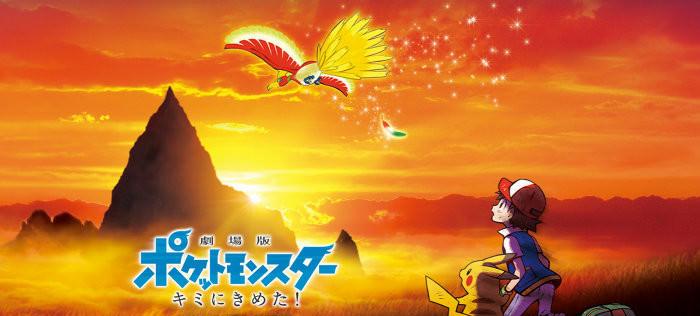 Pokémon: Je vous choisis! Le samedi 6 septembre à Boing