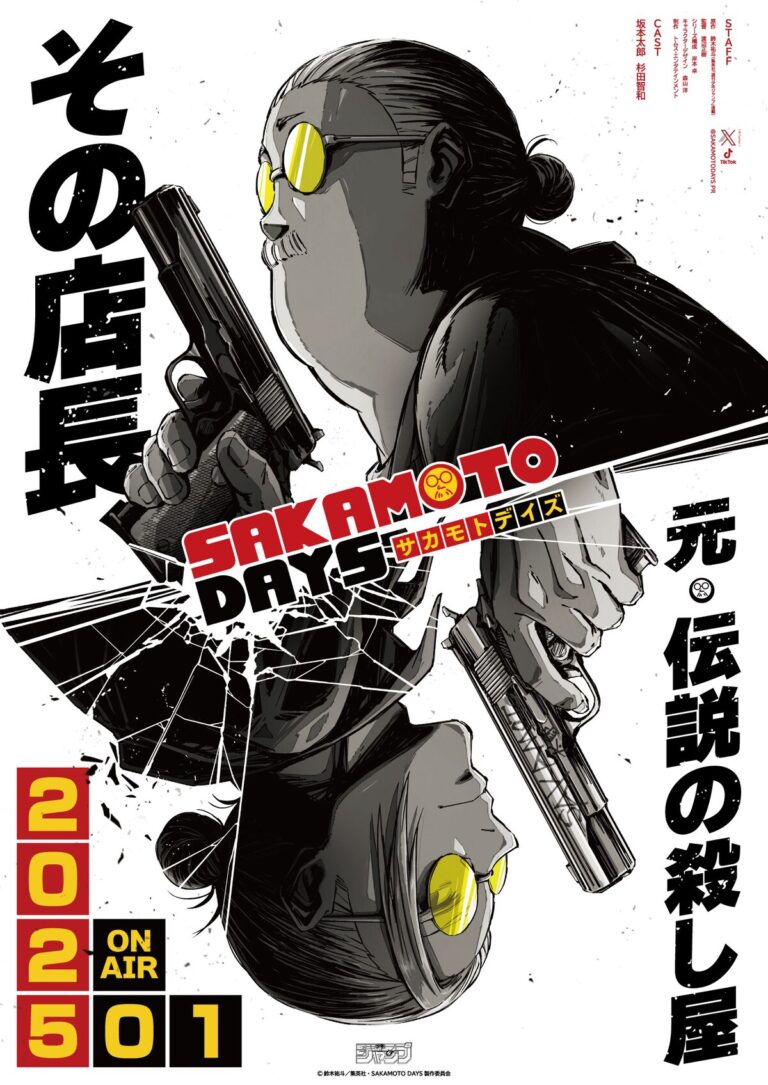 Sakamoto Days confirme son anime pour 2025