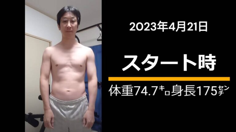 Un sujet termine la formation One Punch Man –