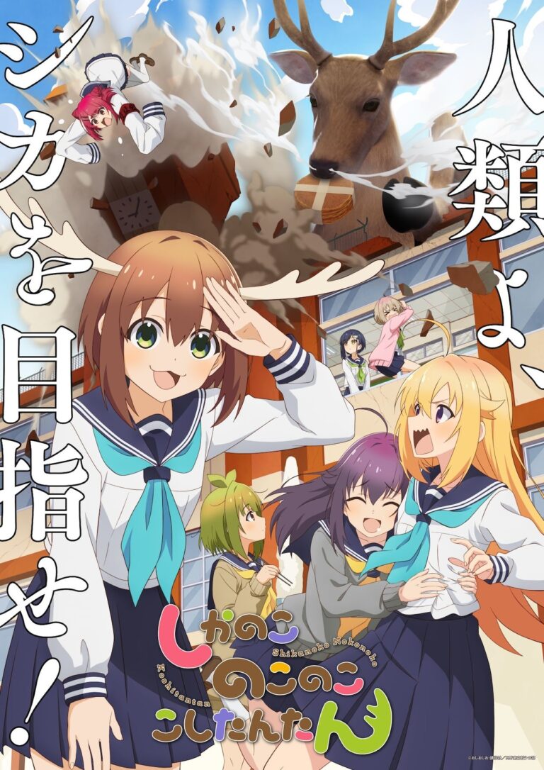Un waifu de cerf arrive dans My Deer Friend Nokotan