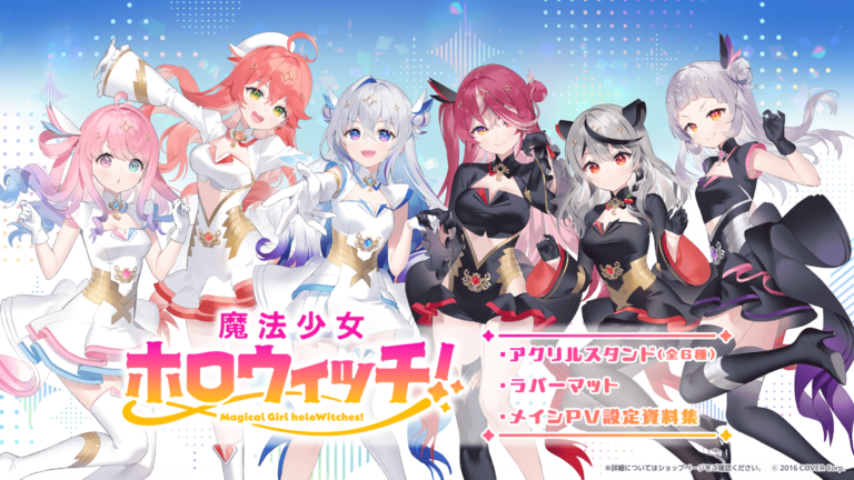 Waifus de Hololive Production aura enfin un anime