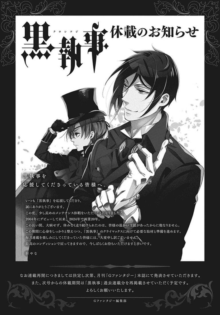 Black Butler est suspendu indéfiniment – ​​