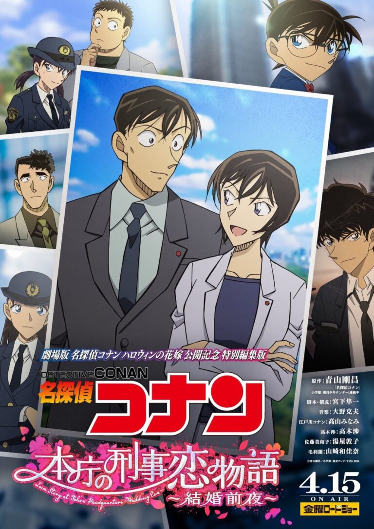 Détective Conan : Histoire d'amour dans un commissariat demain dimanche 21 juillet sur SX3