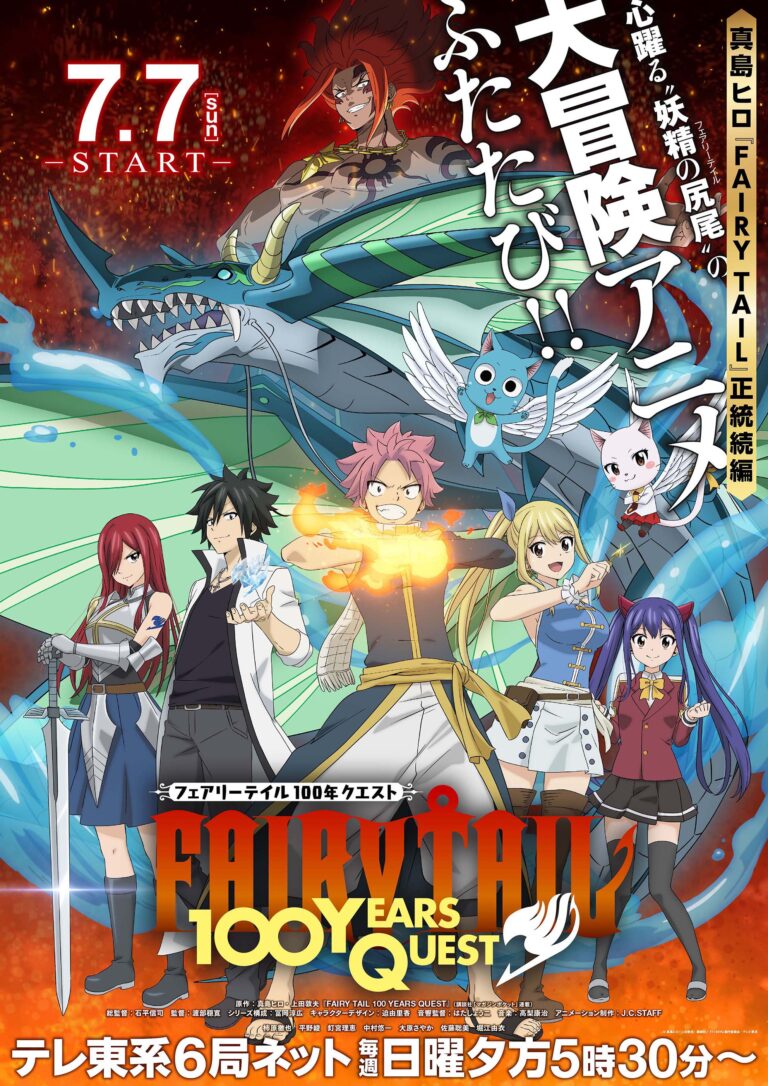 Fairy Tail revient avec une « longue » saison –