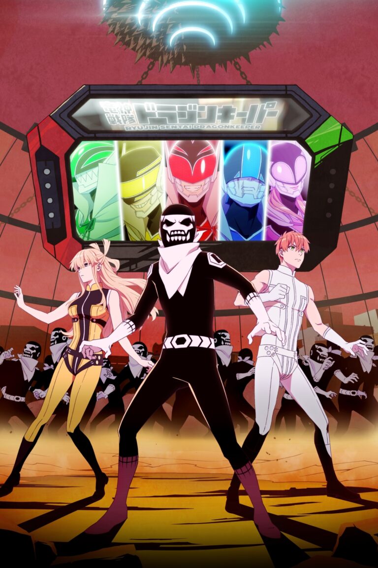 L'anime Sentai Daishikkaku aurait une deuxième saison –
