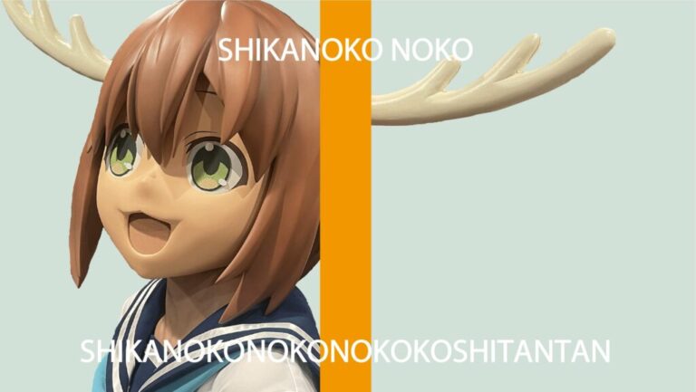 Les succès continuent pour le cerf waifu de My Deer Friend Nokotan