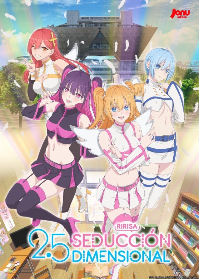 2.5 Dimensional Seduction arrive dans le catalogue Filmin
